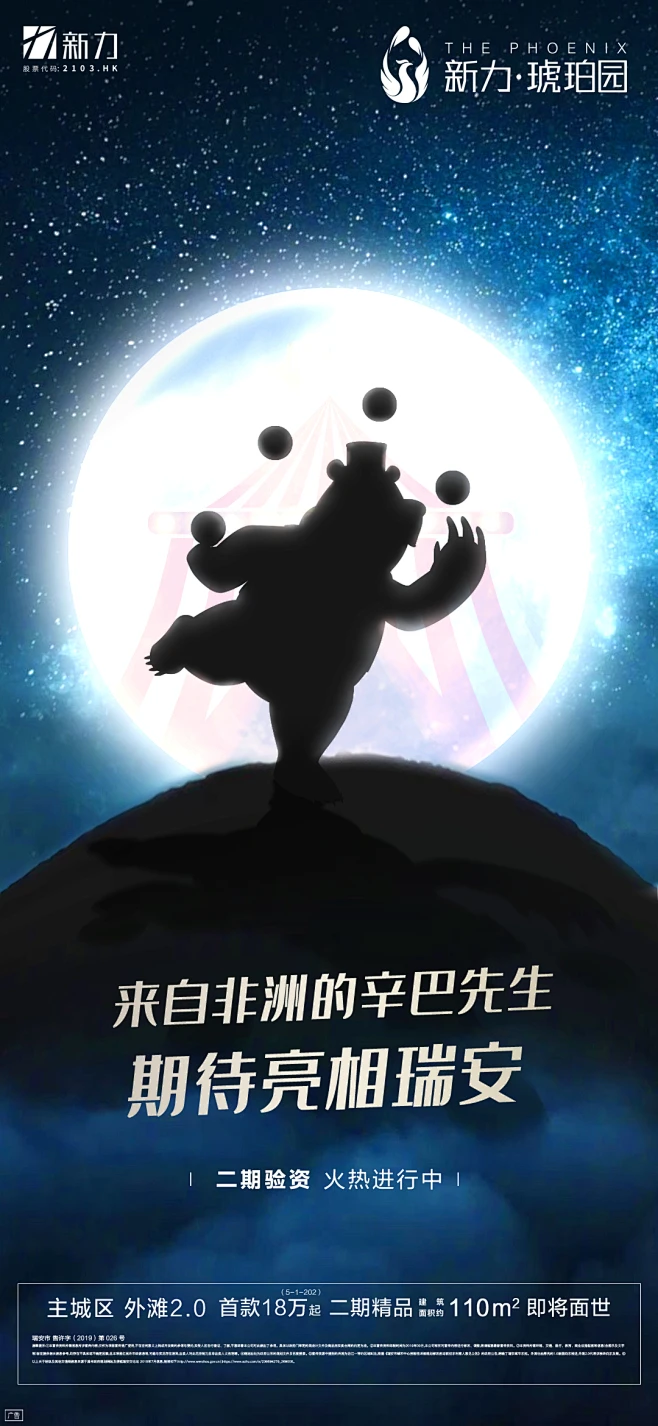 悬念单图4-花瓣网