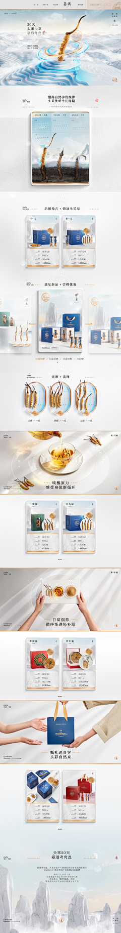 Wilson_Parker采集到主界面