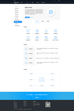 眼泪011采集到web二级页面