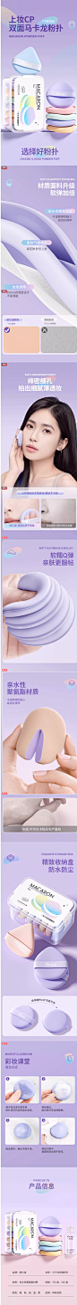 粉扑气垫粉底液专用干湿两用不吃粉超软海绵定妆粉饼化妆扑美妆蛋-tmall.com天猫