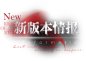 《无期迷途》手游官方网站-8月11日全平台公测开启