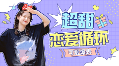 桃西吧采集到虚拟主播/二次元UI参考