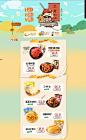首页-飘零大叔旗舰店-天猫Tmall.com