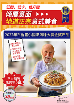 功夫瑜伽＋采集到倾唇海报