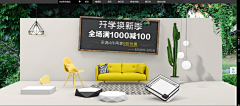当康小猪采集到开学季