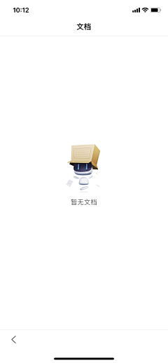 Polaris222采集到App界面/缺省页