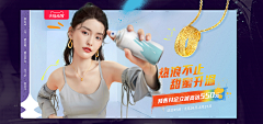 你好啊e采集到B-珠宝首饰-banner