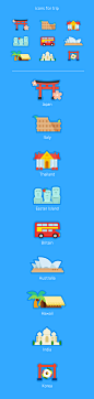 Icons for tripby YingWang