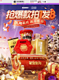 首页-老金磨方旗舰店-天猫Tmall.com