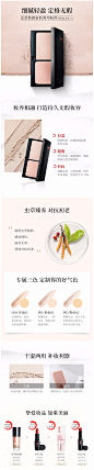 羽西虫草干湿两用粉饼专柜正品 定妆遮瑕控油持久不脱妆 国产老牌-tmall.com天猫 _彩妆❥详情页采下来 #率叶插件 - 让花瓣网更好用#