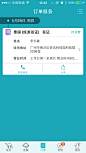 时间轴