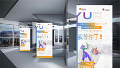 lucky奇采集到商业街区