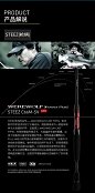 达亿瓦STEEZ RACING DESIGN RD日本进口竞赛级独节路亚竿四弟子-淘宝网