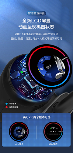 Tlin桃采集到ID-界面