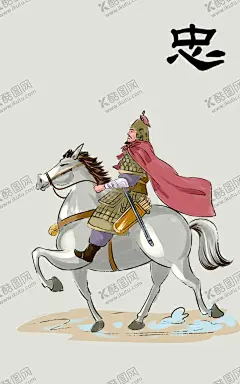 传统文化古风人物 【酷图网】传统文化插画,文化插画,人物古风插画,传统人物插画,传统插画,古风人物素材,人物png,水墨古风人物,古风人物插画,古风手绘卡通,人物插画,古风卡通人物