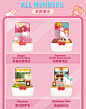 POPMART泡泡玛特 Hello Kitty 美食小镇系列盲盒潮流创意玩具礼物-tmall.com天猫