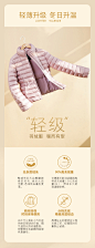 【关晓彤同款】ONLY2019冬季新款轻薄绗缝短款羽绒服女|119323520-tmall.com天猫