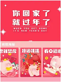 龙年生肖IP新年美陈活动设计方案|龙钟登场