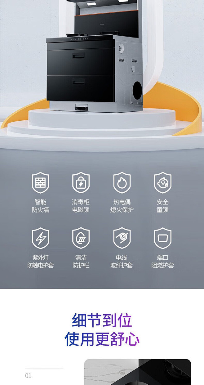 美的（Midea）出品华凌集成灶一体灶家...