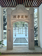 新建的校史馆好气派 - 小红书