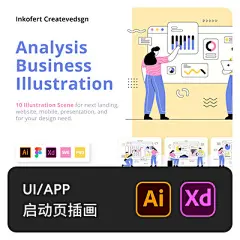 手机APP引导页面UI界面启动页缺省页AI矢量设计素材人物插画-淘宝网