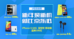 图话采集到banner