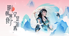 咪狗宝采集到banner
