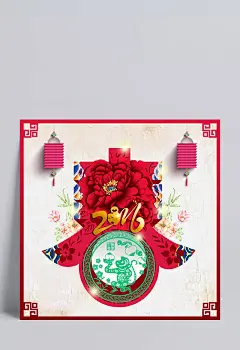 中国风春节海报|节日素材,春节2016,新春设计,新春,佳节,新年,新春佳节,猴年,灯笼,卡通灯笼,中国边框,牡丹花,祥云,素描花,春,牛皮纸,高光,红色,剪纸,圆形剪纸,猴剪纸,猴年春节,位图分层素材,2016,素材中国,素材天下,高清图片,PSD分层素材,源文件,下载