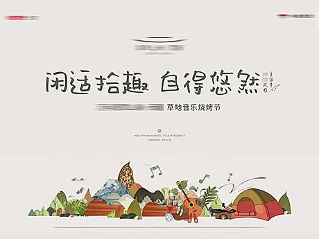 【南门网】 海报 426352