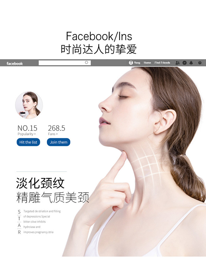 LAVER莱薇尔美颈霜提拉紧致淡化颈纹护...
