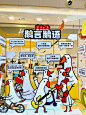 西安免费看展‼️『额滴神啊』条鹅西北首展