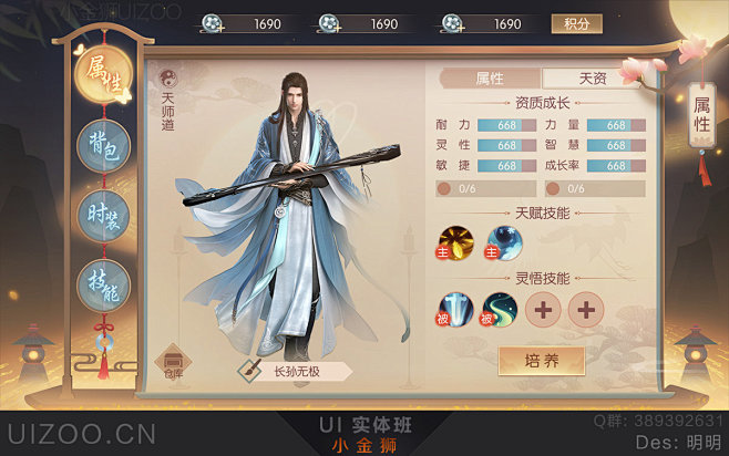 小金狮UIZOO的照片 - 微相册
