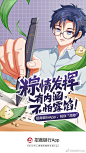 高考借势海报文案来了，祝金榜题名！ : -你的一生，我只送一程！