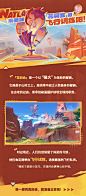 来参加「花羽会」的飞行训练吧！