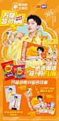 @珍宝珠-ChupaChups 的个人主页 - 微博