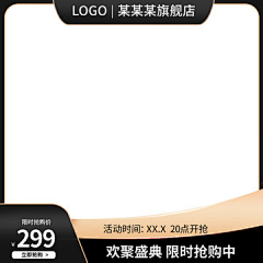 苏橙欢采集到主图