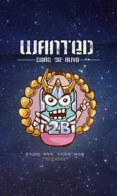 卡通铅笔2B主题壁纸