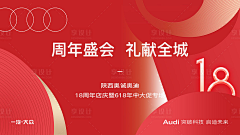 森系01采集到7-党建