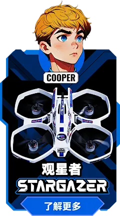 HISINGY星奇世界_无人机新品牌_潮玩FPV穿越机