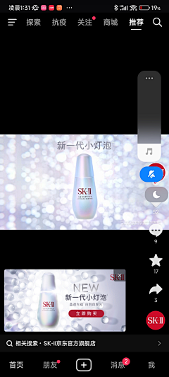 阿~丑丑丑丑丑丑采集到参考-投放图