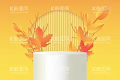 秋天产品展台背景  - 源文件下载【酷图网】树枝,橙色,橙黄,3D,C4D,3D三维立体,主图,展板,几何,场景,展台,展示,海报,立体,素材,背景,促销,电商展台,秋叶,枫叶,秋季电商展台,淘宝商品展台,天猫商品展台,立体商品展台,3D商品展台,促销商品展台,商品主图背,商品展台,商品背景,电商背景,秋天背景,秋季新品,秋冬新品,秋日上新