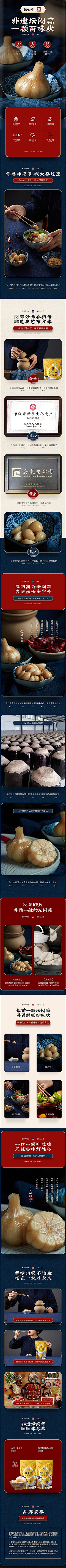 Jane&^_^采集到详情页