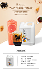 广禧F60果葡糖浆2.5kg高果糖浆 调味果糖糖浆黑咖啡奶茶专用原料-tmall.com天猫