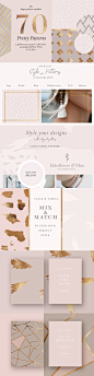 女性品牌背景纹理图案 Feminine Branding Patterns