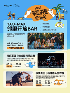 雾雨嘲讽沙采集到商业（筛选）微信长图