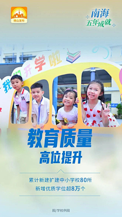 安逸的100块采集到政务海报