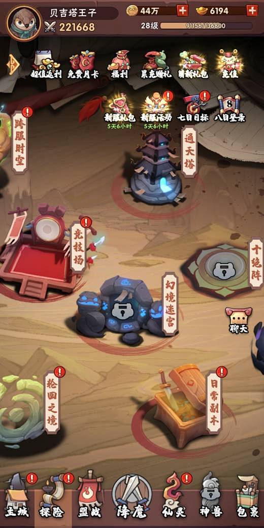葫芦娃兄弟-游戏截图-GAMEUI.NE...