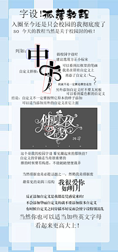 阿白最帅最迷人采集到杂