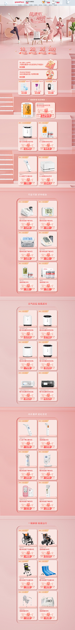 给我一桶忘情水采集到KV主视觉