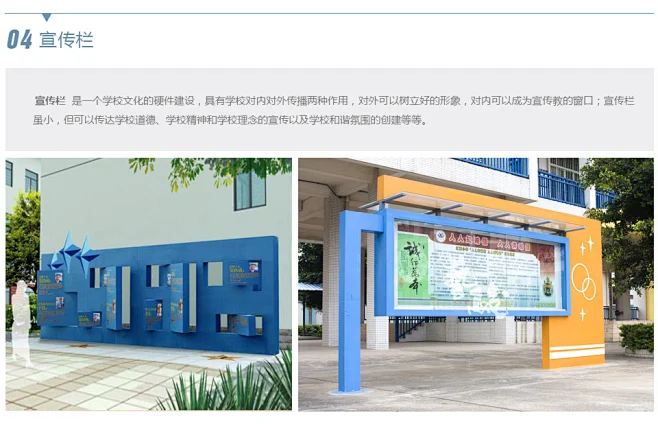 广州校园文化建设公司-花瓣网